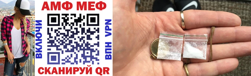где продают   Волжский  АМФ Premium 