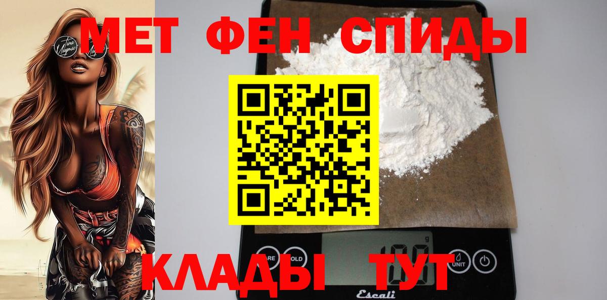mega ССЫЛКА  Амфетамин 98%  Амфетамин  Вход с VPN  Волжский 