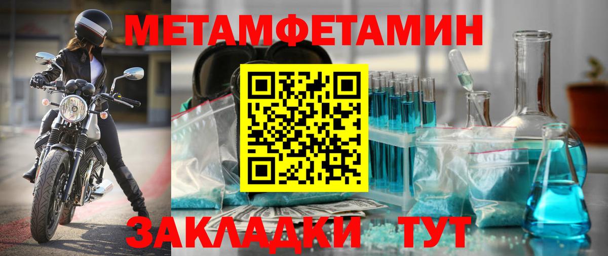 Амфетамин VHQ Волжский