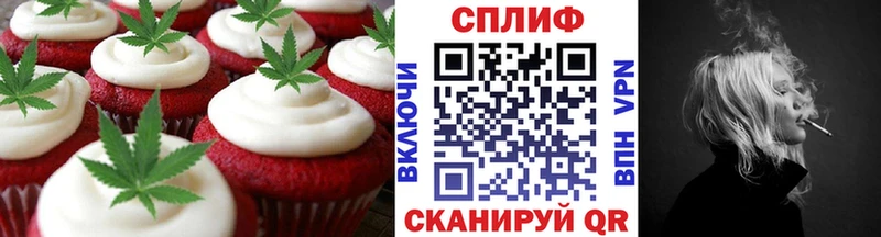 купить наркотики цена  Волжский  mega как зайти  Печенье с ТГК марихуана 
