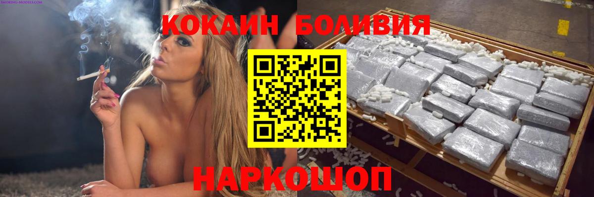 COCAIN 98% Волжский