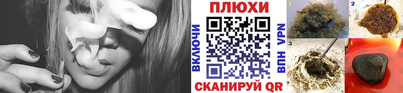 ГАШ гашик  Волжский 