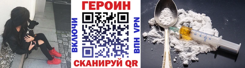 shop клад  Волжский  ГЕРОИН белый  дарнет шоп 
