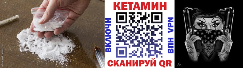сколько стоит  Волжский  OMG рабочий сайт  КЕТАМИН ketamine 