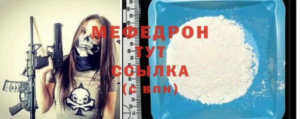 стафф Куйбышев
