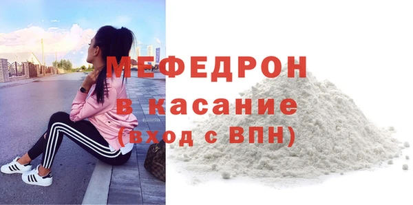 спиды Россошь