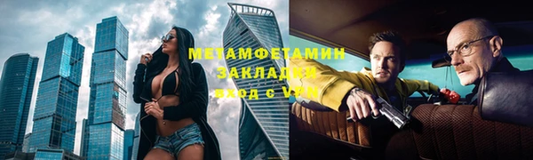 экстази Рославль