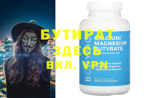 a pvp Кулебаки