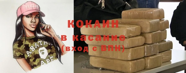 стафф Куйбышев