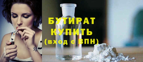 стафф Куйбышев