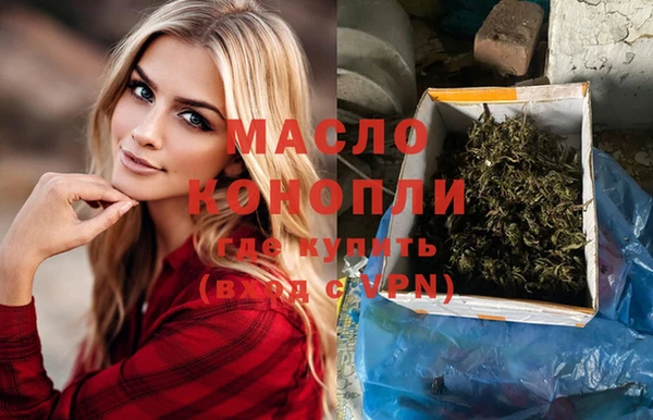 стафф Куйбышев