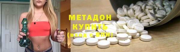 стафф Куйбышев