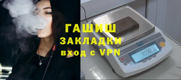 стафф Куйбышев