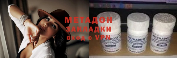 герыч Горняк