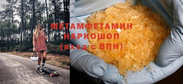COCAINE Краснослободск