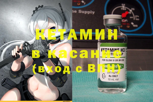 стафф Куйбышев
