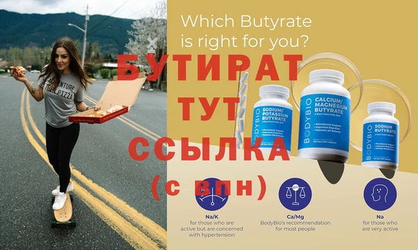 стафф Куйбышев