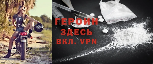 ПСИЛОЦИБИНОВЫЕ ГРИБЫ Красноперекопск