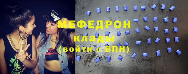 стафф Куйбышев