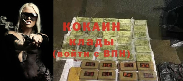 дистиллят марихуана Горнозаводск