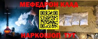 прущая мука Бийск