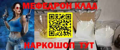 меф VHQ Апшеронск