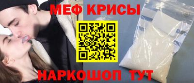 стаф Апрелевка