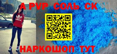 меф VHQ Апшеронск