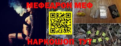 стаф Апрелевка