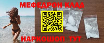 меф VHQ Апшеронск