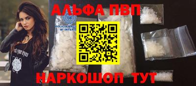 стаф Апшеронск