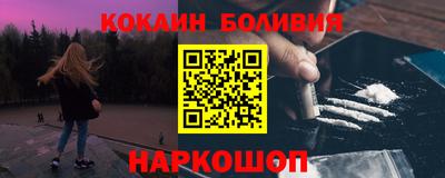 кокаин Аргун