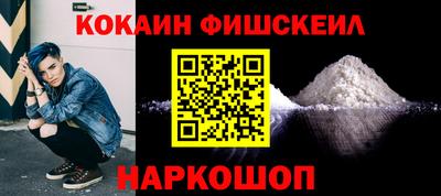 гашик Апрелевка