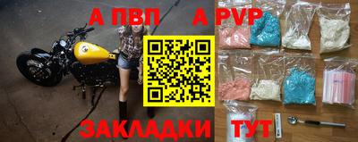 меф VHQ Апшеронск