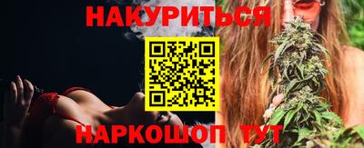 меф VHQ Апшеронск