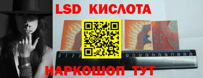 гашик Апрелевка