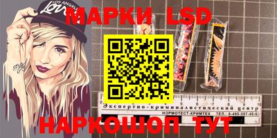 стаф Апшеронск