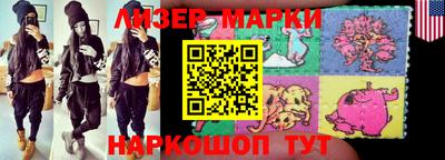 стаф Апшеронск