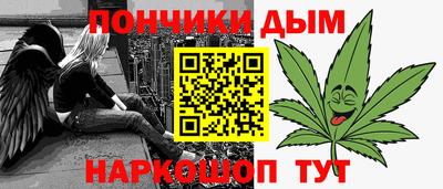 меф VHQ Апшеронск