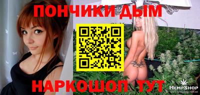 стаф Апшеронск