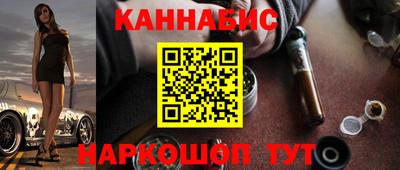 стаф Апшеронск