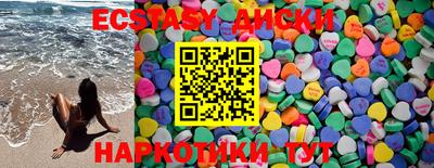 гашик Апрелевка