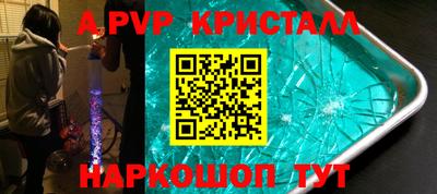 меф VHQ Апшеронск