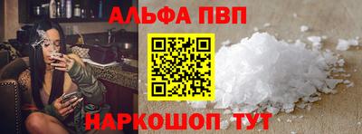 меф VHQ Апшеронск