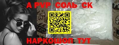 гашик Апрелевка