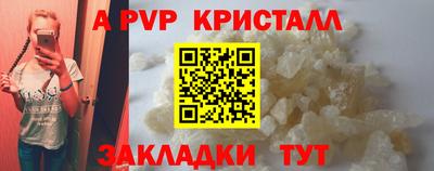 стаф Апрелевка