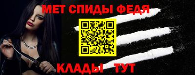 стаф Апшеронск