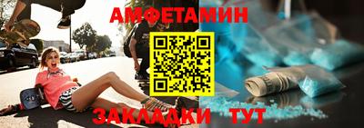 кокаин Аргун