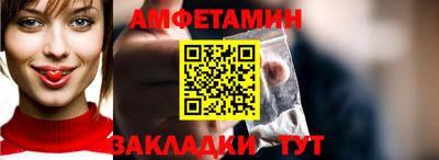 стаф Апшеронск