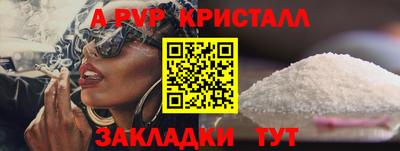 jwh Аргун